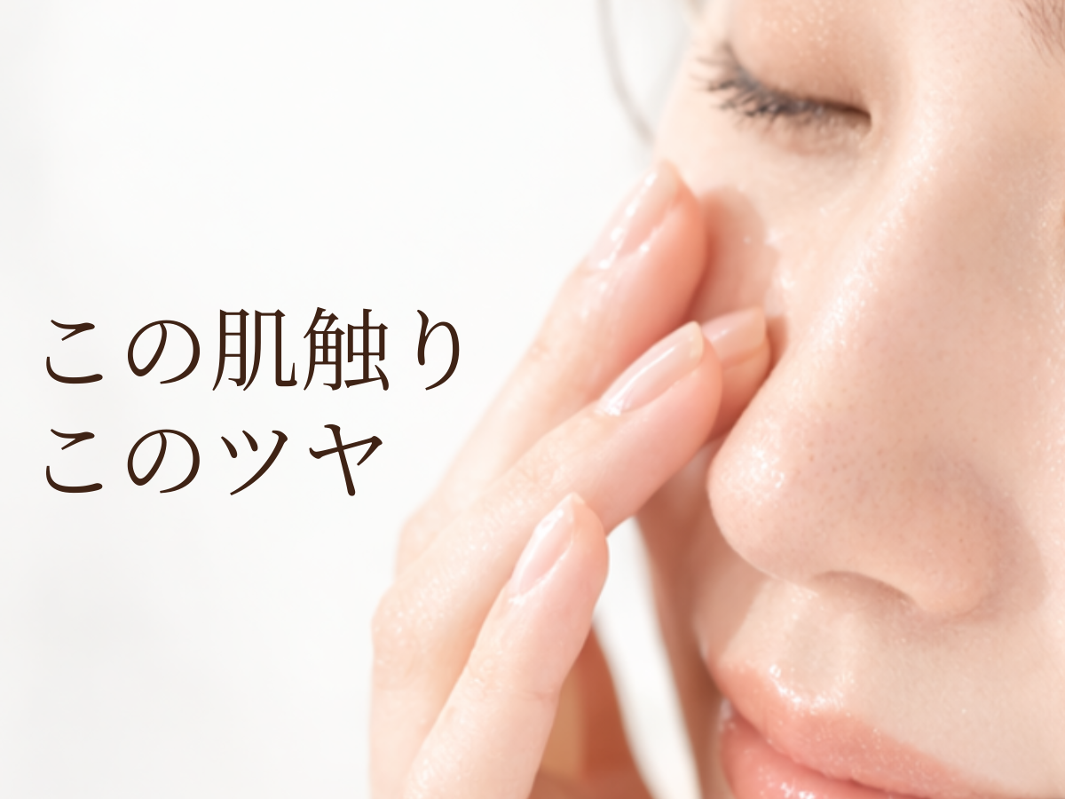 京都・四条烏丸のララピール｜Soleilの特徴