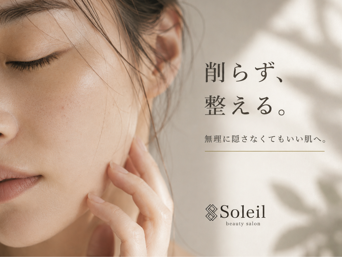 京都四条烏丸で受ける剥離なしピーリング『ダクトピール』施術中の顔アップ