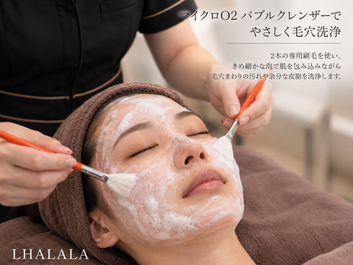 京都・四条烏丸のララピール｜Soleilの特徴