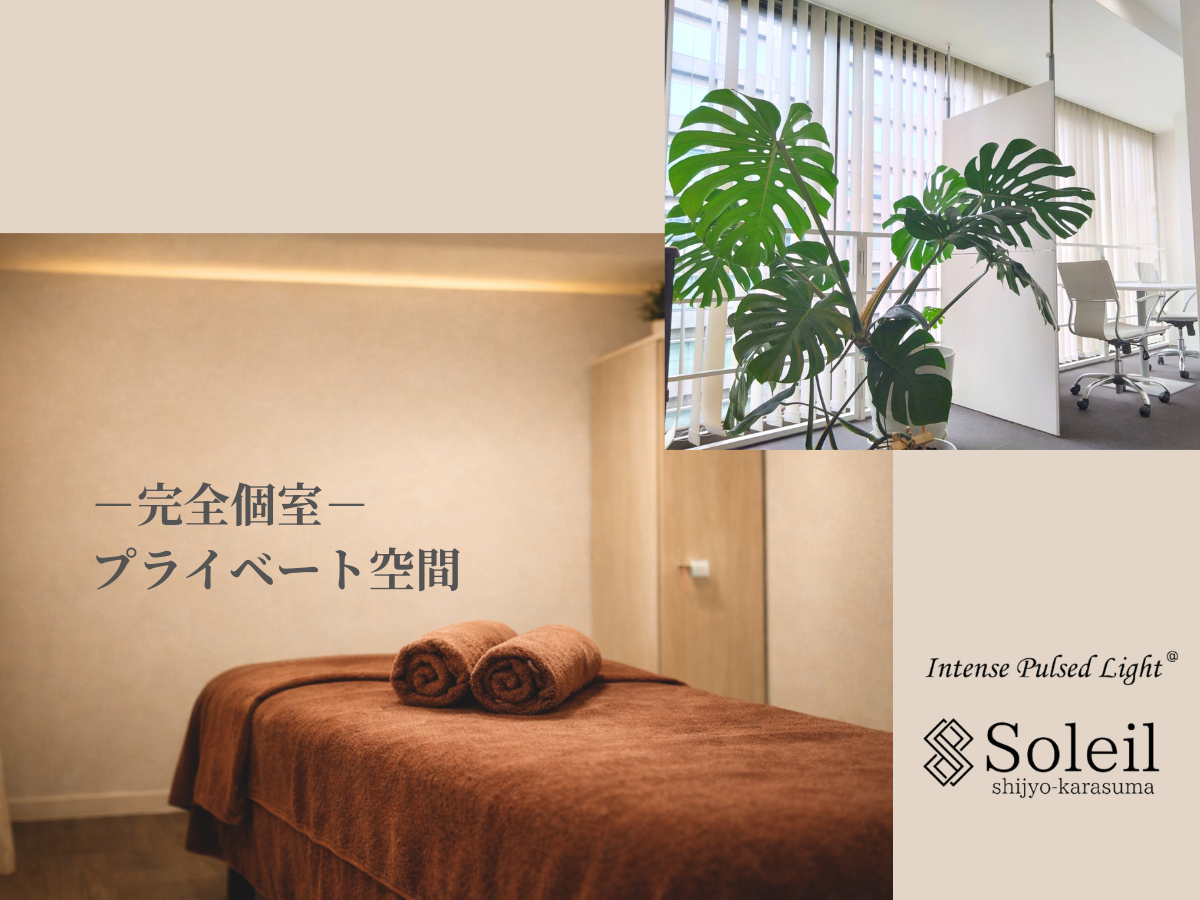 京都・四条烏丸Soleilの店内の風景