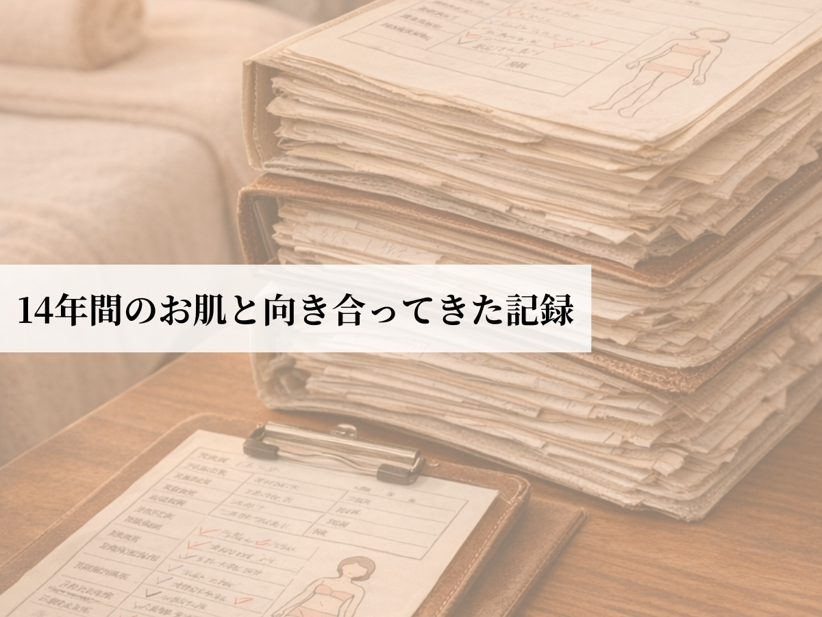 脱毛歴14年以上、3万人以上の施術実績をもつSoleilのVIO脱毛