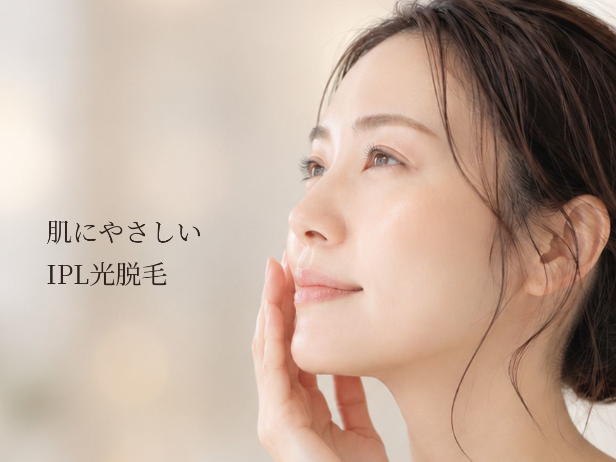Soleilの顔脱毛は肌にやさしい光脱毛の紹介