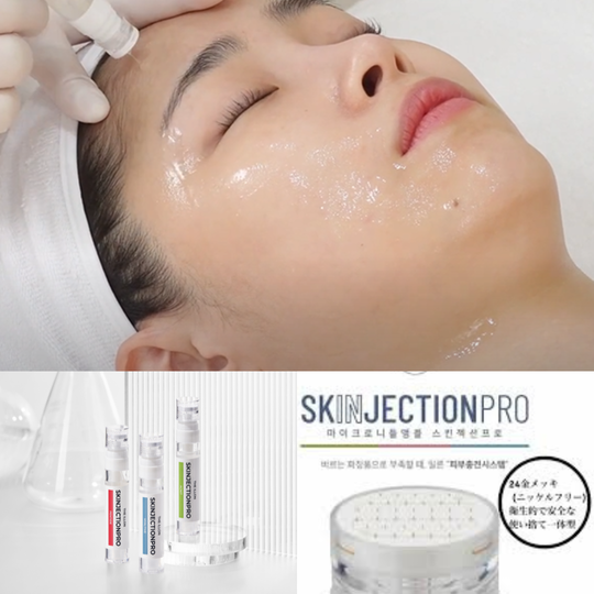 京都・四条烏丸｜フェイシャルピーリング