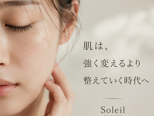 ダクトピールとは？従来のピーリングと違う理由を京都のサロンが解説